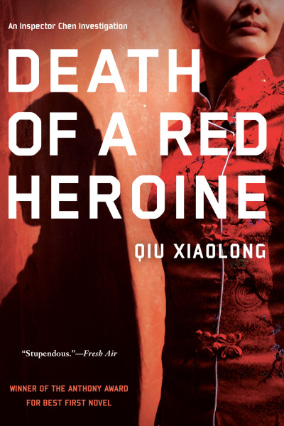 Death-of-a-Red-Heroine-400x600.jpg