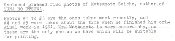 Matsumoto-letter