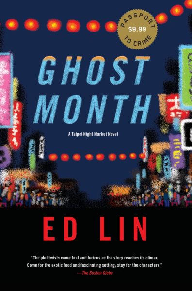 Ghost Month Soho Press Bold Literary Voices Award